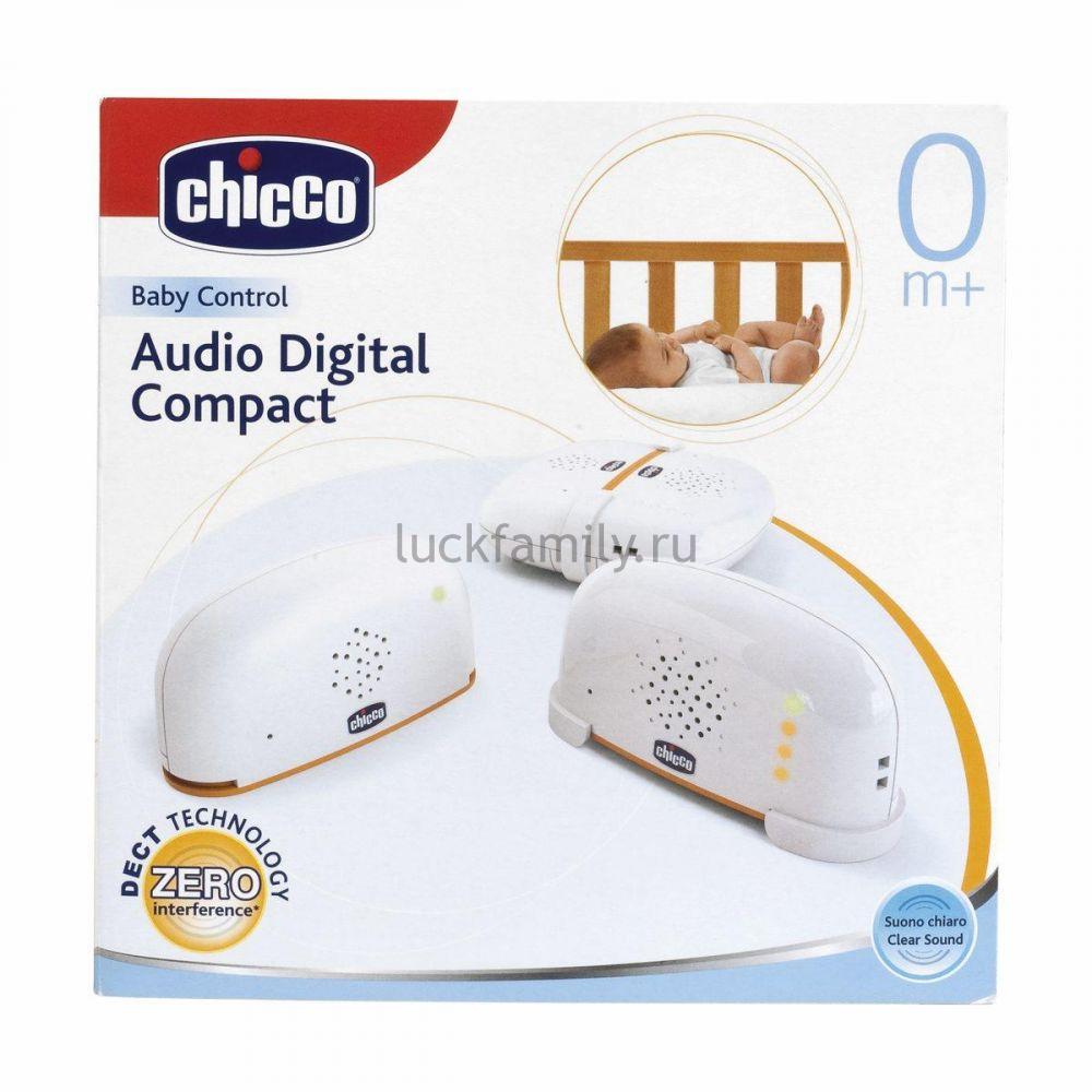 Цифровое переговорное устройство Chicco 1263.00