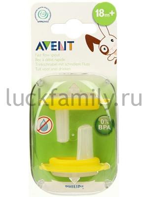 Носик с быстрым потоком Avent 82700 (SCF148/52)