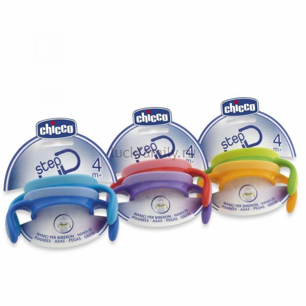 Держатель для бутылочек Chicco Step Up 60076.20