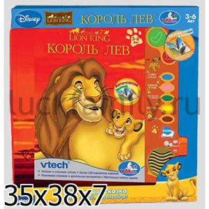 ОБУЧАЮЩАЯ СКАЗКА "VTECH" "КОРОЛЬ ЛЕВ" НА БАТ. СВЕТ+ЗВУК 5 ОБУЧАЮЩИХ ПРОГРАММ В РУСС. КОР. в кор.4шт ― Luckfamily.ru