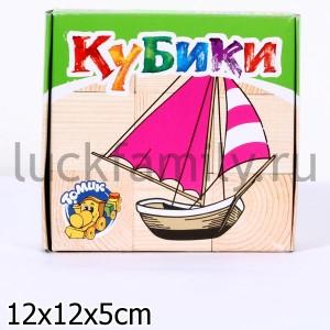 НАБОР ИЗ 9-И КУБИКОВ "ТРАНСПОРТ" в кор.27наб ― Luckfamily.ru