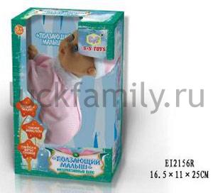 ПУПС НА БАТ. ОЗВУЧ., ПОЛЗАЕТ, МОРГАЕТ, ОДЕЖДА В АССОРТ. SR3308 В РУСС. КОР. 17*11*25СМ в кор.2*18шт ― Luckfamily.ru