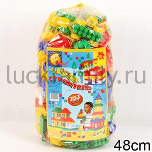 КОНСТРУКТОР "СТРОИТЕЛЬ" (МАКСИ 253ЭЛ.) В МЕШКЕ в кор.4шт ― Luckfamily.ru