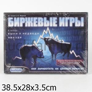 БИРЖЕВЫЕ ИГРЫ (ИЗДАНИЕ ЭКОНОМ) 79006 в кор.20шт ― Luckfamily.ru