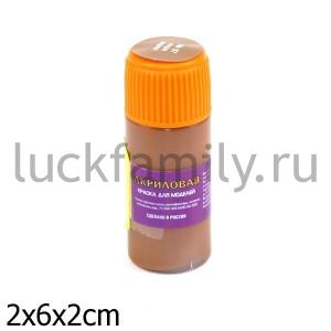 КРАСКА ОХРА ― Luckfamily.ru