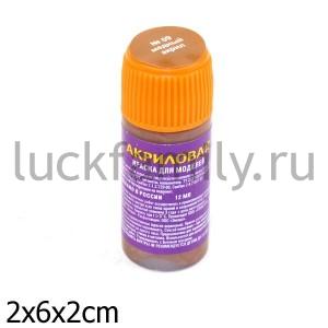 КРАСКА МЕДНАЯ ― Luckfamily.ru