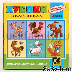 КУБИКИ Д/САМЫХ МАЛЕНЬКИХ СЕРИЯ-3 уп.12шт в кор.6уп ― Luckfamily.ru