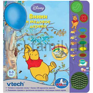 ОБУЧАЮЩАЯ КНИГА "VTECH" "ВИННИ И МЕДОВОЕ ДЕРЕВО" НА БАТ. 5 ОБУЧАЮЩИХ ПРОГРАММ В РУСС. КОР. в кор.4шт ― Luckfamily.ru