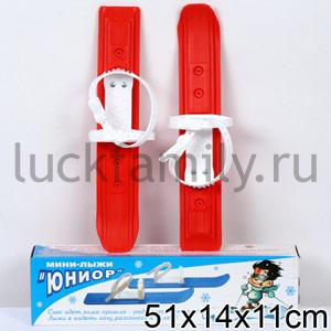 МИНИ-ЛЫЖИ "ЮНИОР" ОРАНЖЕВЫЕ В КОР. в кор.15шт ― Luckfamily.ru