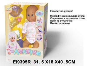 ПУПС ФУНКЦ. ПЬЕТ И ПИСАЕТ, ОЗВУЧ. 9 ФРАЗ, РУССИФИЦ. SR881005BA В РУСС. КОР. 32*18*41СМ в кор.6шт. ― Luckfamily.ru