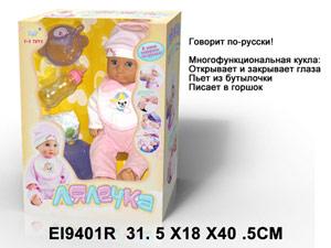 ПУПС ФУНКЦ. ПЬЕТ И ПИСАЕТ, ОЗВУЧ. 9 ФРАЗ, РУССИФИЦ. SR881005BD В РУСС. КОР. 32*18*41СМ в кор.6шт. ― Luckfamily.ru