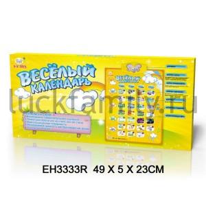 ТАБЛИЦА ОБУЧАЮЩАЯ "ВЕСЕЛЫЙ КАЛЕНДАРЬ" НА БАТ. РУССИФИЦ. SR3333 В РУСС. КОР. 49*5*23СМ в кор.36шт ― Luckfamily.ru