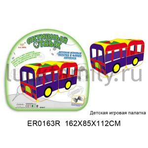 ДЕТСКАЯ ИГРОВАЯ ПАЛАТКА В ВИДЕ АВТОБУСА SR3617 В СУМКЕ (РУСС. УП.) 162*85*112СМ в кор.12шт ― Luckfamily.ru