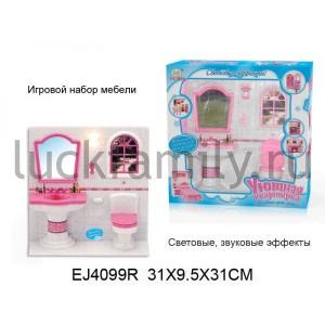 ИГРОВОЙ НАБОР ВАННАЯ КОМНАТА НА БАТ. СВЕТ+ЗВУК SR2122 В РУСС. КОР. 31*31*9СМ в кор.12шт ― Luckfamily.ru