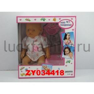 ПУПС ФУНКЦ. 44СМ ПЬЕТ И ПИСАЕТ, С АКСЕСС. ZYC-0066 В РУСС. КОР. в кор.4шт ― Luckfamily.ru