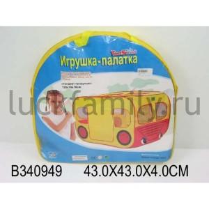 ДЕТСКАЯ ИГРОВАЯ ПАЛАТКА 8008 В СУМКЕ (РУСС. УП.) 43*43*4СМ в кор.2*9шт ― Luckfamily.ru