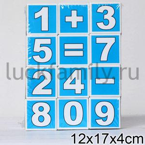 КУБИКИ МАТЕМАТИКА в полиэт.уп.16шт ― Luckfamily.ru
