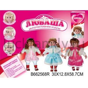 КУКЛА ЛЮБАША ИНТЕРАКТИВНАЯ НА БАТ. ОЗВУЧ. РУССИФИЦ. 0901-0906 В РУСС. КОР. 30*13*59СМ в кор.6шт ― Luckfamily.ru