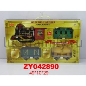 ЖЕЛЕЗНАЯ ДОРОГА НА БАТ. С ДЫМОМ, СВЕТ+ЗВУК ZYC-0224 В РУСС. КОР. 49*10*29СМ в кор.18шт ― Luckfamily.ru