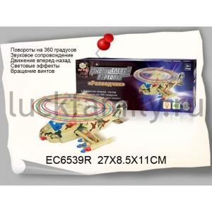 ВЕРТОЛЕТ НА БАТ. СО СВЕТОМ И ЗВУКОМ SR2057B В РУСС. КОР. 27*8*11СМ в кор.2*36шт ― Luckfamily.ru
