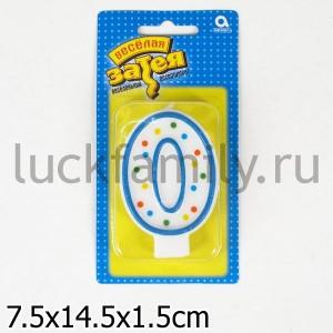 СВЕЧА-ЦИФРА "0" 7,6СМ/А ― Luckfamily.ru