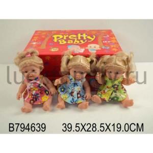 КУКЛА ОЗВУЧ., В АССОРТ. 332G-9P В ДИСПЛЕЕ 39*28*19СМ УП-9ШТ в кор.8уп ― Luckfamily.ru