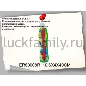 ИГРА НАСТОЛЬНАЯ "БОБЫ" ЦВЕТ В АССОРТ. НА КАРТ. (РУСС. УП.) 11*4*40СМ в кор.2*144шт ― Luckfamily.ru