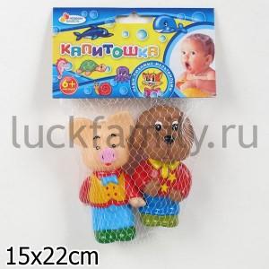 НАБОР ДЛЯ КУПАНИЯ "ИГРАЕМ ВМЕСТЕ" "СПОКОЙНОЙ НОЧИ, МАЛЫШИ!" (ХРЮША И ФИЛЯ) В СЕТКЕ в кор.8*12шт ― Luckfamily.ru