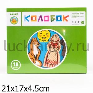 КОНСТРУКТОР "СКАЗКИ "КОЛОБОК" в кор.20шт ― Luckfamily.ru