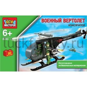 КОНСТРУКТОР ПЛАСТ. "ГОРОД МАСТЕРОВ" "ВОЕНННЫЙ ВЕРТОЛЕТ" 90ДЕТ. В РУСС. КОР. в кор.36шт ― Luckfamily.ru