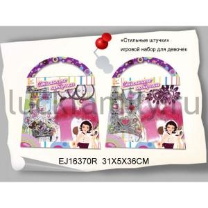 НАБОР УКРАШЕНИЙ И АКСЕСС. Д/ДЕВОЧЕК SR626-A В РУСС. КОР. 31*5*36СМ в кор.2*36шт ― Luckfamily.ru