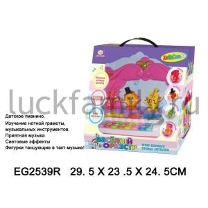 ИГРУШКА МУЗ. НА БАТ. ПИАНИНО СО СВЕТОМ, С КНОПКАМИ SR389-5 В РУСС. КОР. 29*23*24СМ в кор.12шт ― Luckfamily.ru
