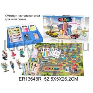 ИГРА НАСТОЛЬНАЯ "ЖИЗНЬ" DO2905R В РУСС. КОР. 52*5*26СМ в кор.24шт ― Luckfamily.ru