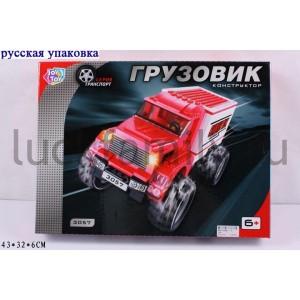 КОНСТРУКТОР ПЛАСТ. ГРУЗОВИК С АКСЕСС. 320 ДЕТ. 3057 В РУСС. КОР. 43*32*6СМ в кор.2*6шт ― Luckfamily.ru