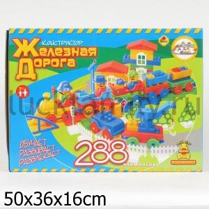 ЖЕЛЕЗНАЯ ДОРОГА 288 ЭЛ. в кор.6шт ― Luckfamily.ru