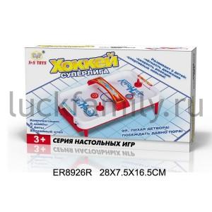 ИГРА НАСТОЛЬНАЯ АЭРОХОККЕЙ НА БАТ. SR136 В РУСС. КОР. 28*7*16СМ в кор.48шт ― Luckfamily.ru