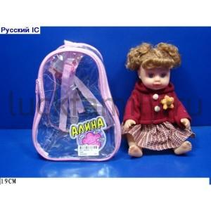 КУКЛА АЛИНА ОЗВУЧ. РУССИФИЦ. 5247 В РЮКЗАКЕ (РУСС. УП.) 19СМ в кор.2*24шт ― Luckfamily.ru