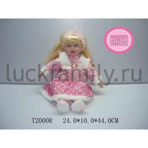 КУКЛА 41СМ ОЗВУЧ. РУССИФИЦ. 10JW-180716 В ПАК. (РУСС. УП.) 24*10*44СМ в кор.24шт ― Luckfamily.ru
