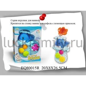 ИГРОВОЙ НАБОР ДЛЯ ВАННОЙ "КИТ И ЧЕРЕПАШКА" НА ПРИСОСКАХ В РУСС. КОР. 20*8*26СМ в кор.2*24шт ― Luckfamily.ru