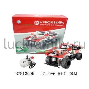 КОНСТРУКТОР ПЛАСТ. МАШИНА C И/К ПУЛЬТОМ "КУБОК МИРА" LXY10F В РУСС. КОР. 21*7*21СМ в кор.36шт ― Luckfamily.ru