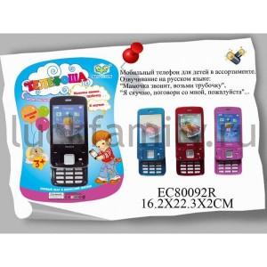СОТОВЫЙ ТЕЛЕФОН ОЗВУЧ. РУССИФИЦ., ЦВЕТ В АССОРТ. НА КАРТ. (РУСС. УП.) 16*22*5СМ в кор.2*144шт ― Luckfamily.ru