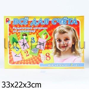 НАСТ. ИГРА "ВСЕ ДЛЯ СЧЕТА" в кор.10шт ― Luckfamily.ru