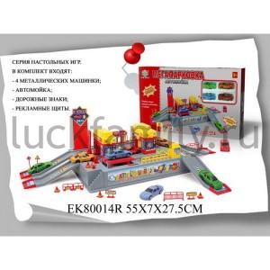 АВТОМОЙКА С 4-МЯ МАШИНАМИ И АКСЕСС., ЦВЕТ В АССОРТ. В РУСС. КОР. 55*7*27СМ в кор.2*12шт ― Luckfamily.ru