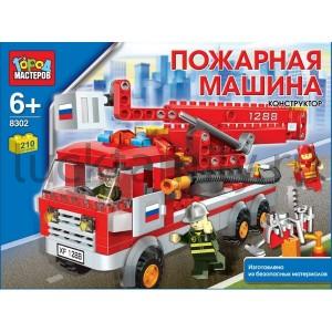 КОНСТРУКТОР ПЛАСТ. "ГОРОД МАСТЕРОВ" "ПОЖАРНАЯ МАШИНА" 210ДЕТ. В РУСС. КОР. в кор.18шт ― Luckfamily.ru