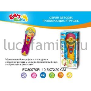 МИКРОФОН НА БАТ. СО СВЕТОМ И ЗВУКОМ, ЦВЕТ В АССОРТ. В РУСС. КОР. 11*7*20СМ в кор.2*48шт ― Luckfamily.ru