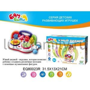 ИГРУШКА МУЗ. "ЮНЫЙ ДИДЖЕЙ" НА БАТ. СО СВЕТОМ В РУСС. КОР. 32*13*21СМ в кор.2*9шт ― Luckfamily.ru