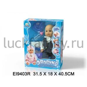 ПУПС МНОГОФУНКЦ. НА БАТ. ОЗВУЧ. РУССИФИЦ., С АКСЕСС. SR881005BH В РУСС. КОР. 31*18*40СМ в кор.6шт ― Luckfamily.ru