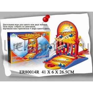 ИГРА НАСТОЛЬНАЯ В РУСС. КОР. 41*6*27СМ в кор.2*12шт ― Luckfamily.ru