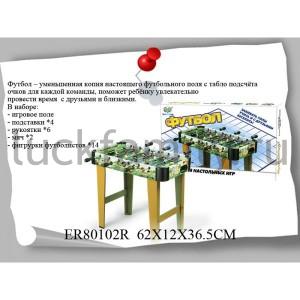 ИГРА НАПОЛЬНАЯ ФУТБОЛ В РУСС. КОР. 62*12*36СМ в кор.4шт ― Luckfamily.ru