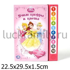"УМКА". УЧИМ ЦИФРЫ И ЦВЕТА. (10 ЗВУКОВЫХ КНОПОК). (DISNEY) ФОРМАТ: 233Х302ММ, 10 СТР. в кор.24шт ― Luckfamily.ru